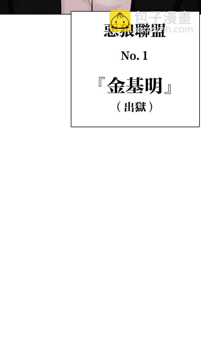[第301话] VS 成有翰 [2_2]141
