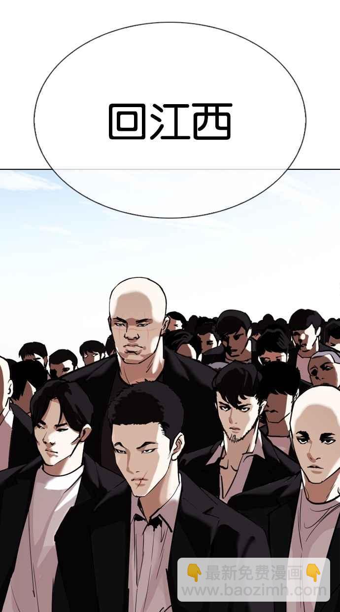 [第301话] VS 成有翰 [2_2]142