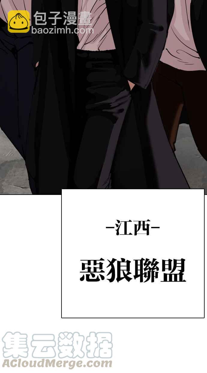 [第301话] VS 成有翰 [2_2]143