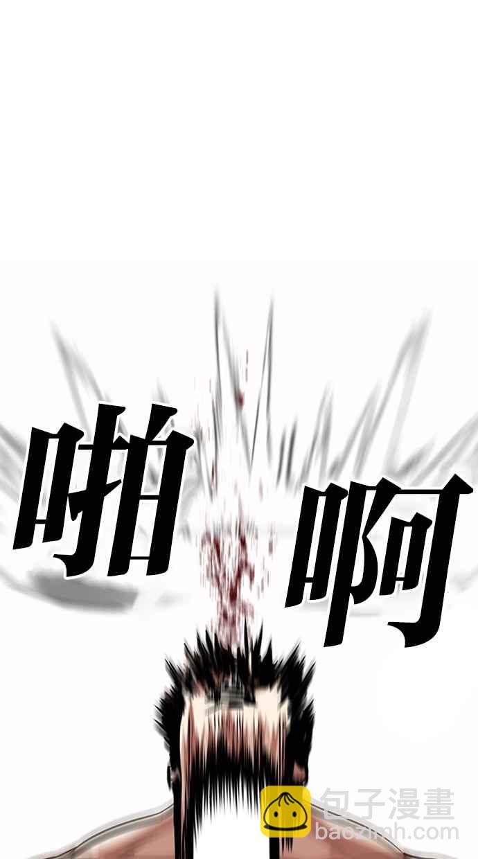 [第301话] VS 成有翰 [2_2]17