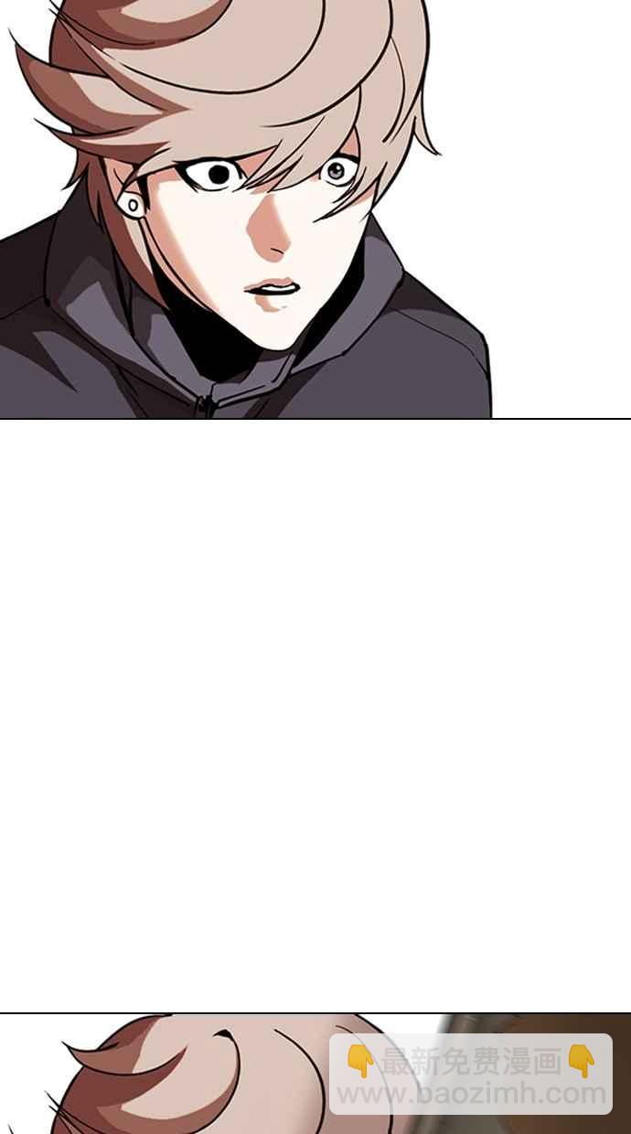 [第301话] VS 成有翰 [2_2]26