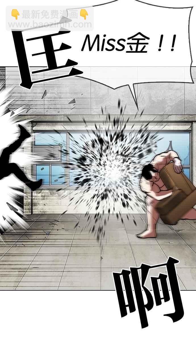 [第301话] VS 成有翰 [2_2]28