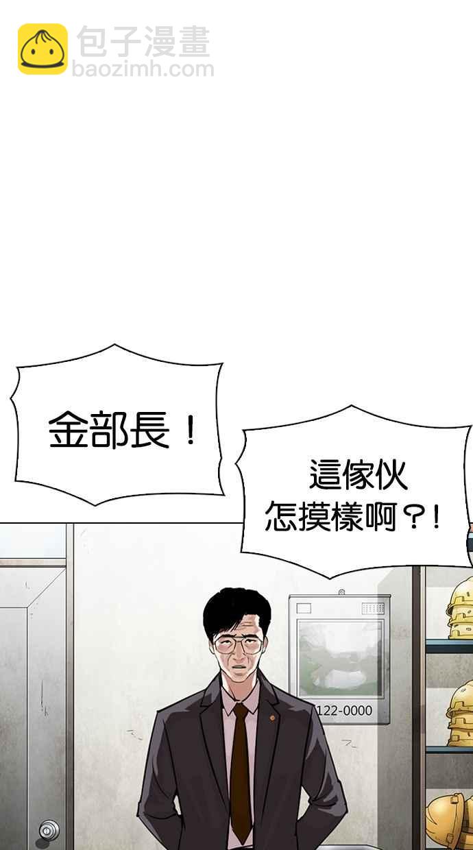 [第301话] VS 成有翰 [2_2]39