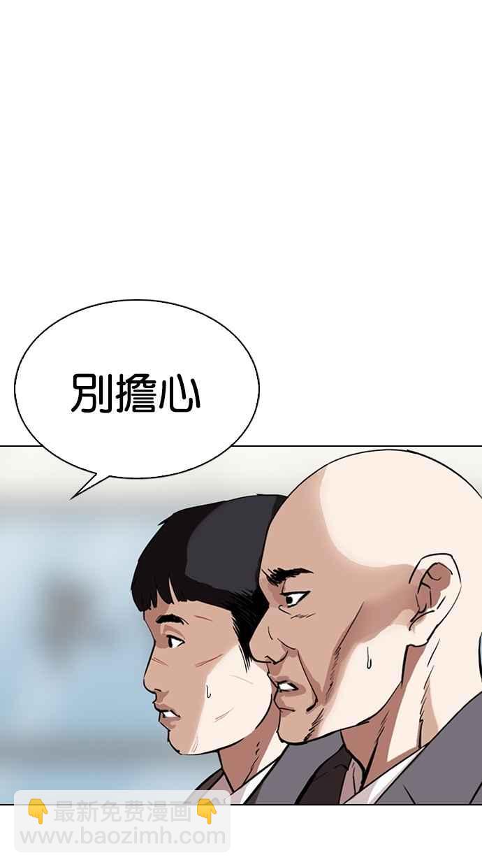 [第301话] VS 成有翰 [2_2]4