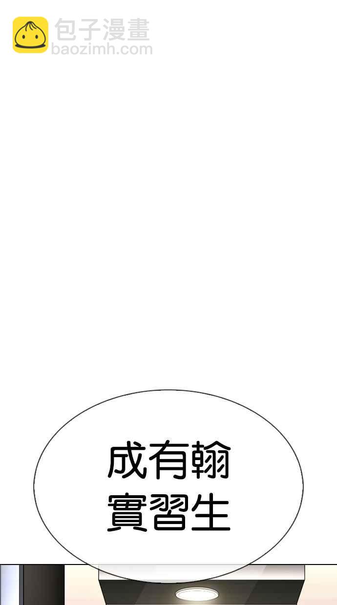 [第301话] VS 成有翰 [2_2]44