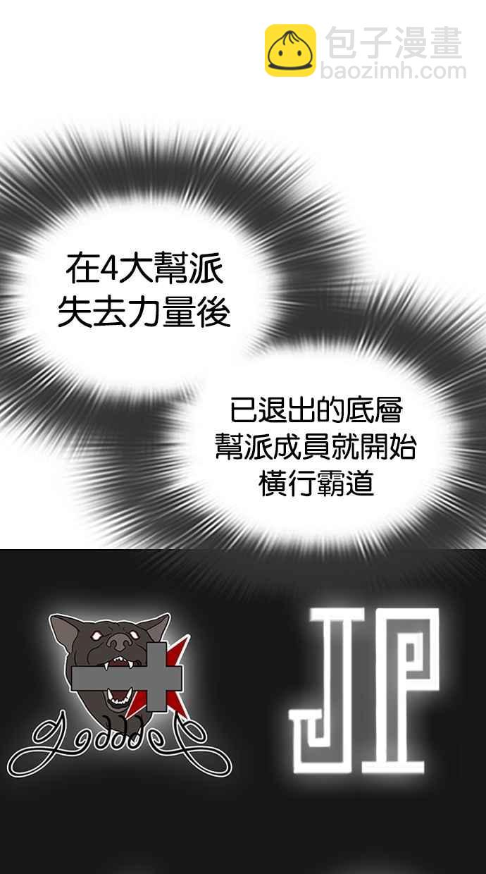 [第301话] VS 成有翰 [2_2]56