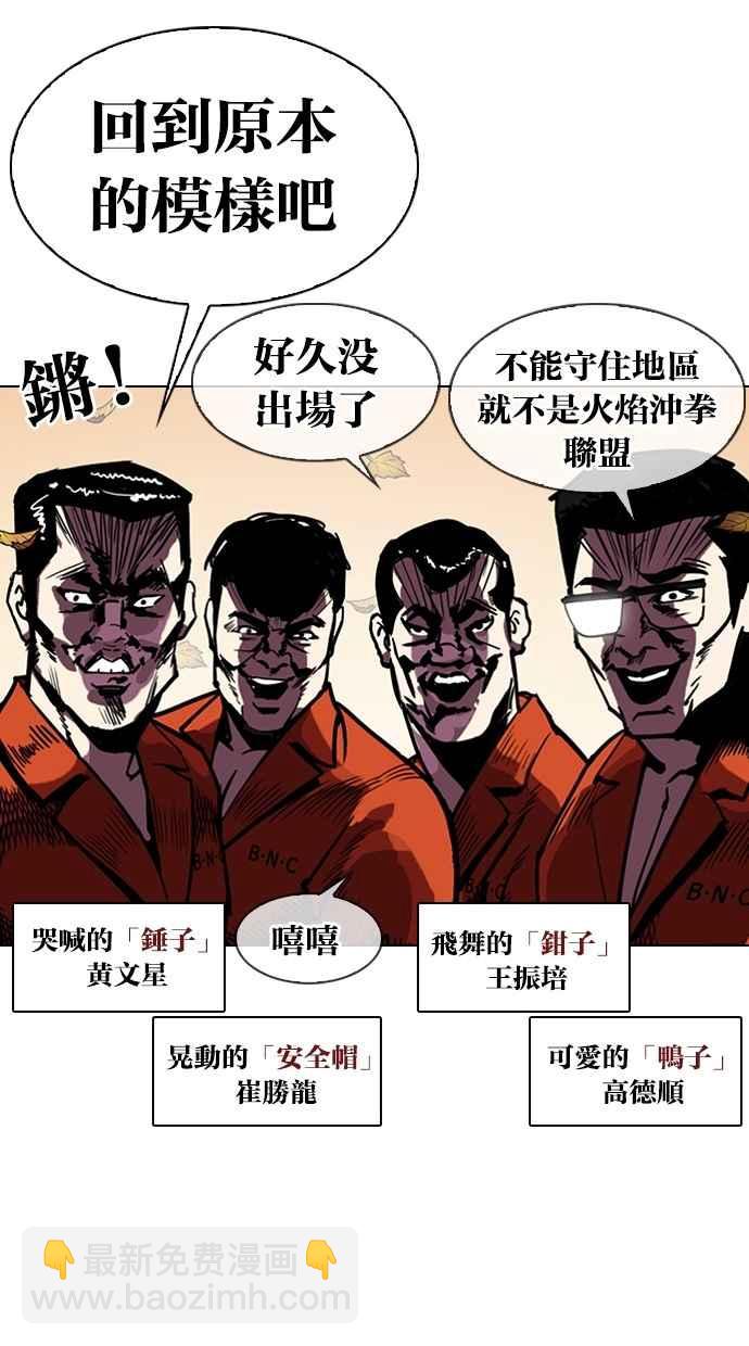 [第301话] VS 成有翰 [2_2]63