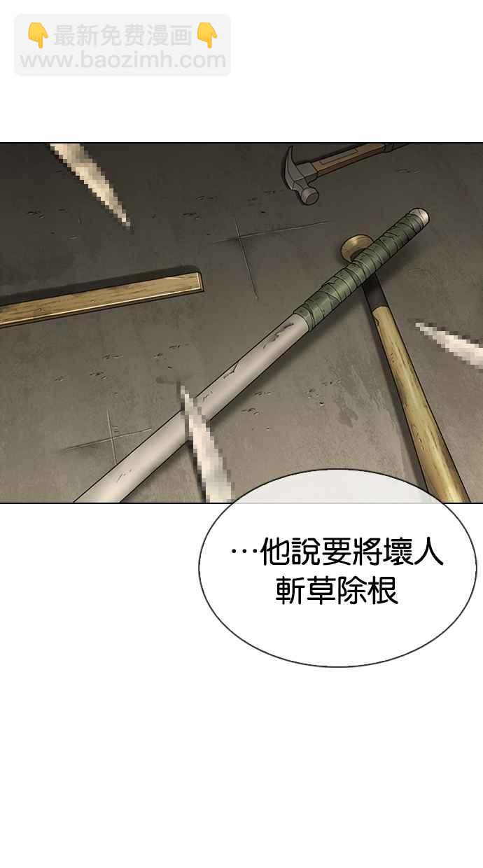[第301话] VS 成有翰 [2_2]68