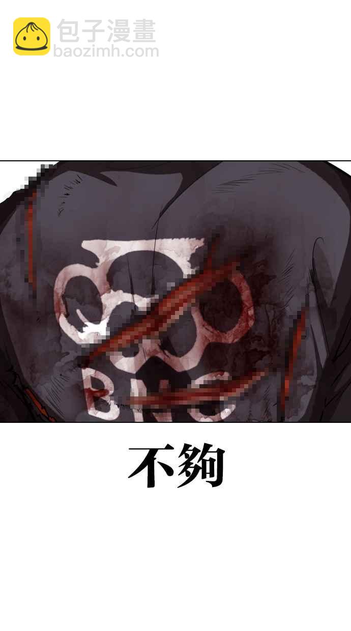 [第301话] VS 成有翰 [2_2]71