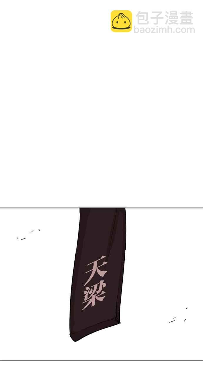 [第301话] VS 成有翰 [2_2]77