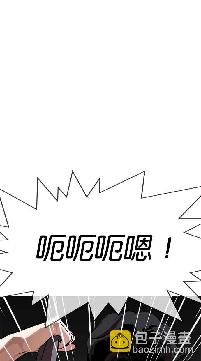 [第301话] VS 成有翰 [2_2]78