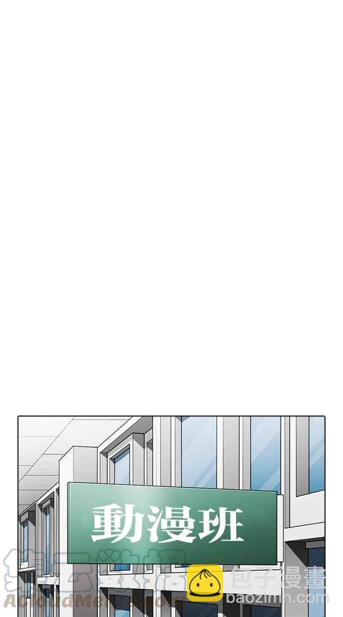 [第301话] VS 成有翰 [2_2]84