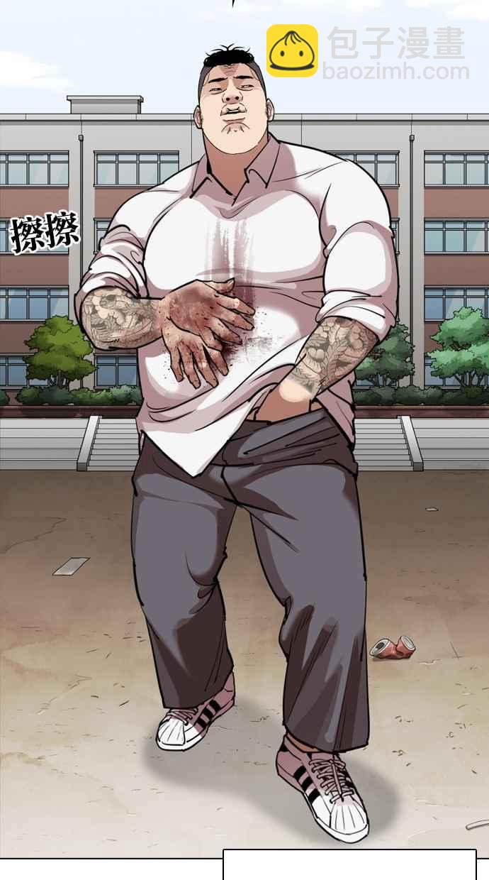 [第301话] VS 成有翰 [2_2]95