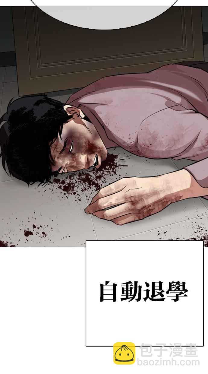 [第301话] VS 成有翰 [2_2]97