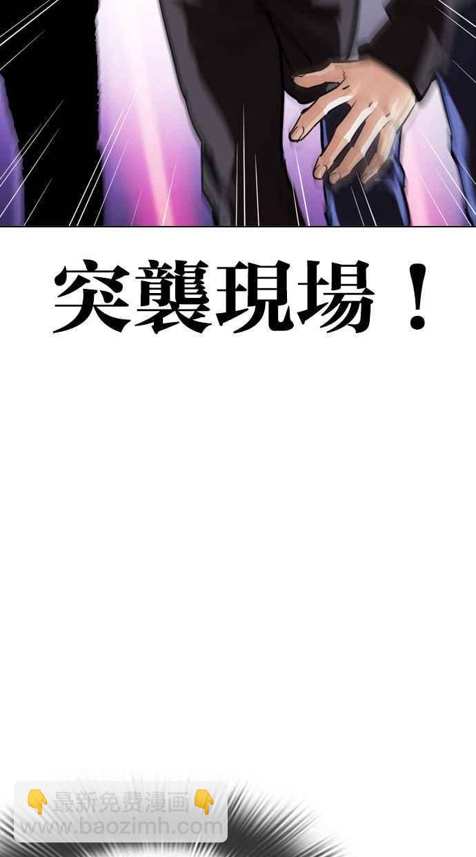 [第328话] 夜店&毒品 [04]1