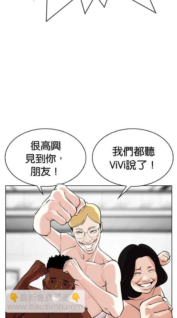 [第328话] 夜店&毒品 [04]105