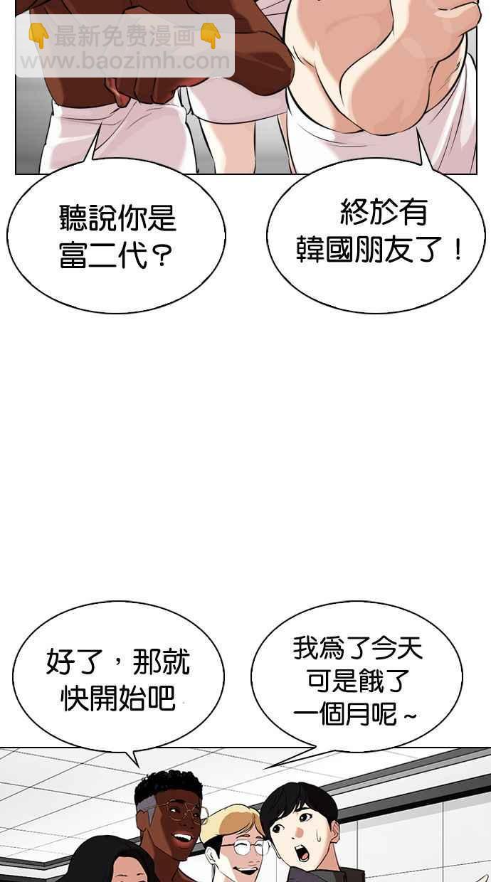 [第328话] 夜店&毒品 [04]106