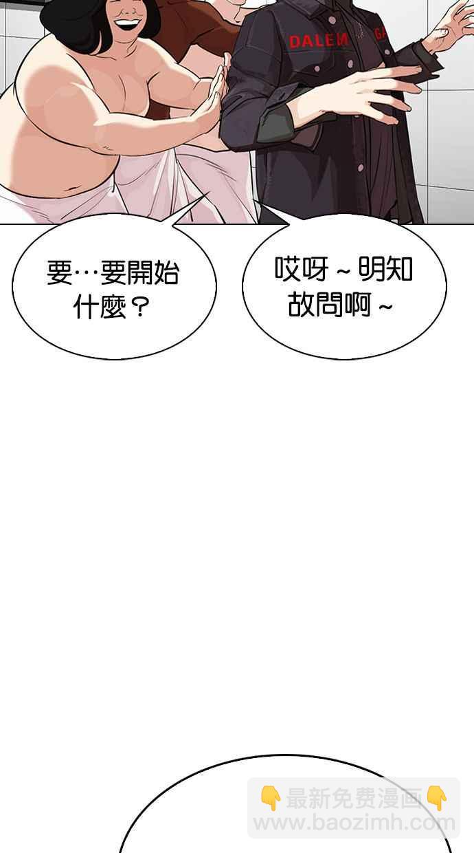 [第328话] 夜店&毒品 [04]107