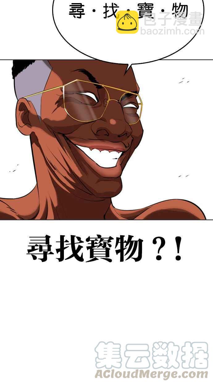 [第328话] 夜店&毒品 [04]108