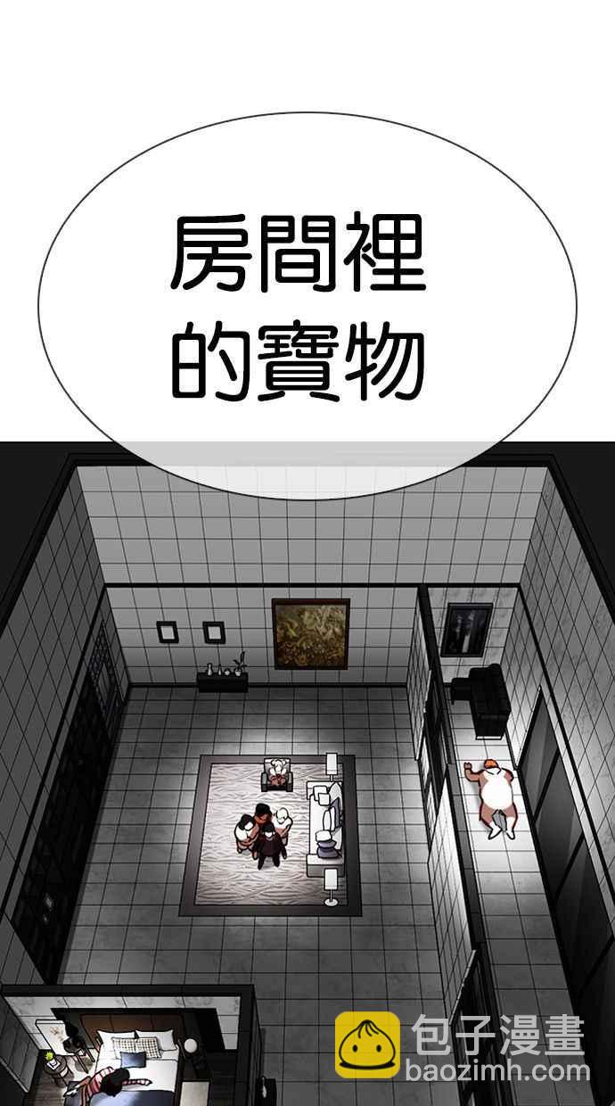 [第328话] 夜店&毒品 [04]109