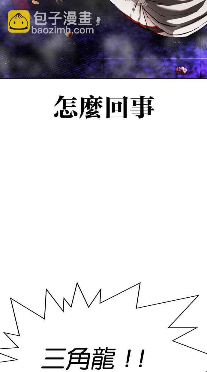 [第328话] 夜店&毒品 [04]11