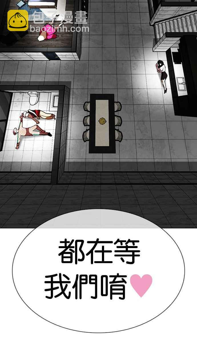 [第328话] 夜店&毒品 [04]110