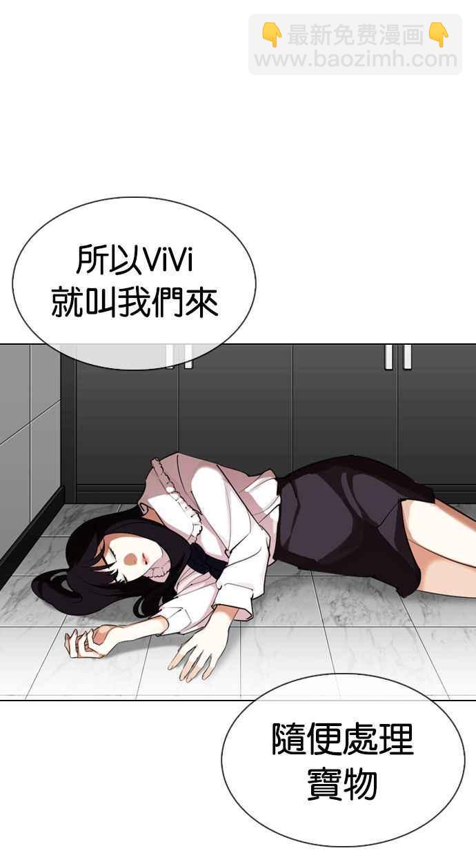 [第328话] 夜店&毒品 [04]112