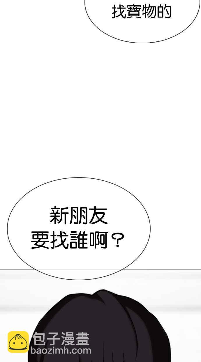 [第328话] 夜店&毒品 [04]114