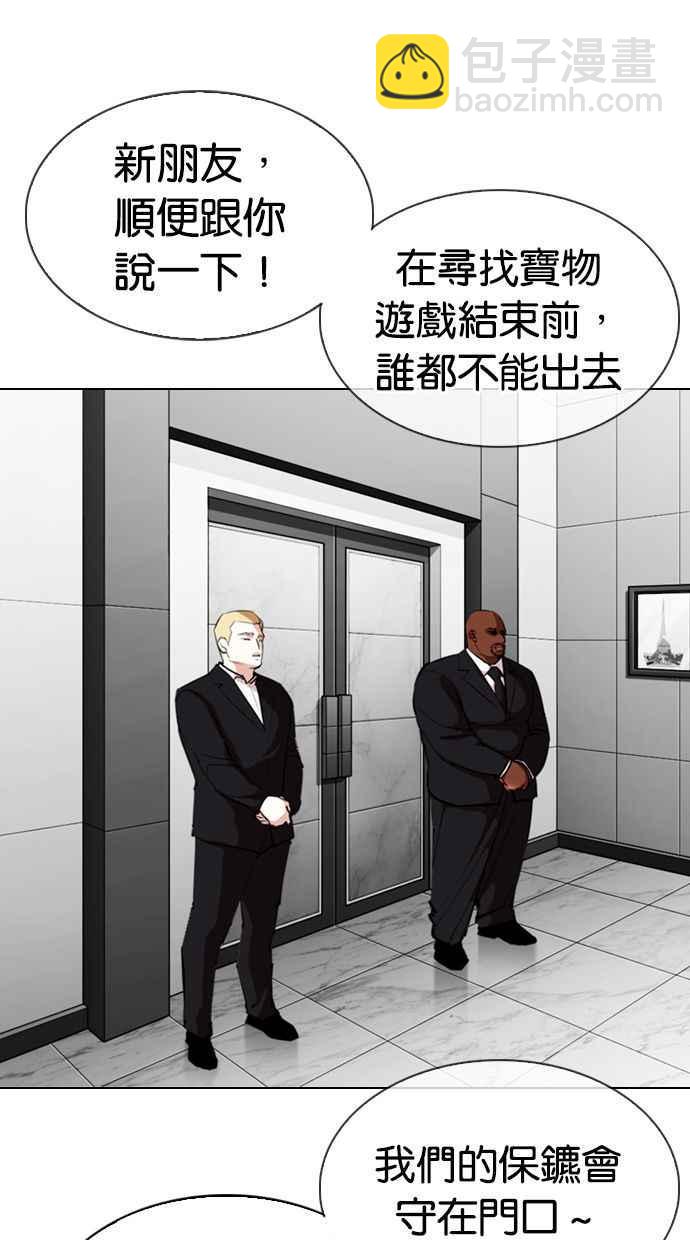 [第328话] 夜店&毒品 [04]116