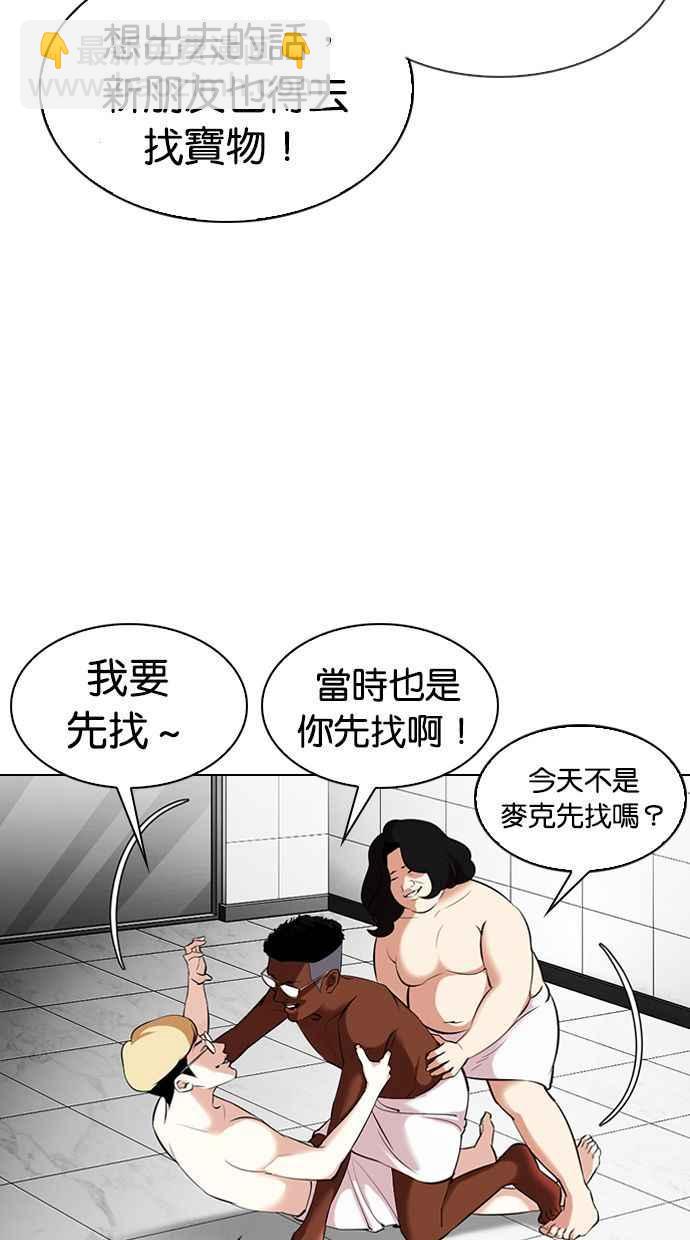 [第328话] 夜店&毒品 [04]117
