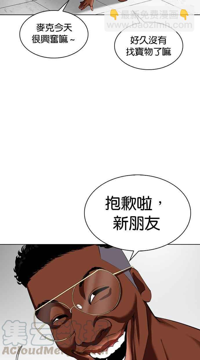 [第328话] 夜店&毒品 [04]118