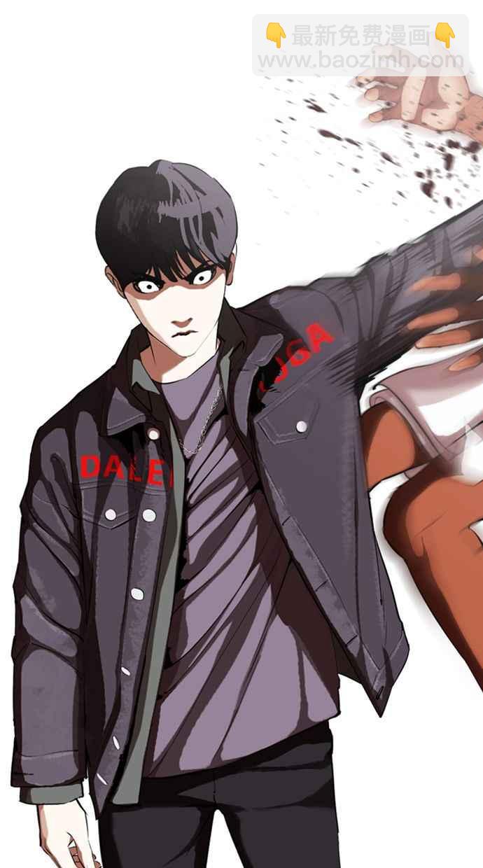 [第328话] 夜店&毒品 [04]120
