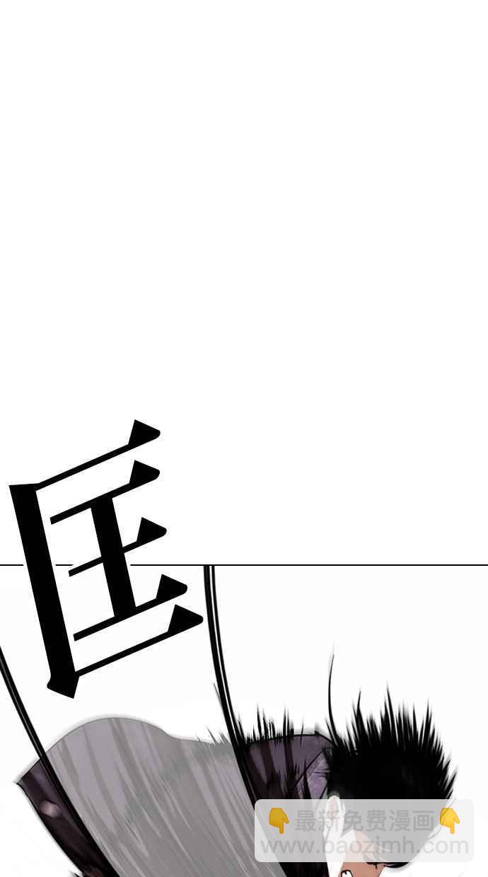 [第328话] 夜店&毒品 [04]125