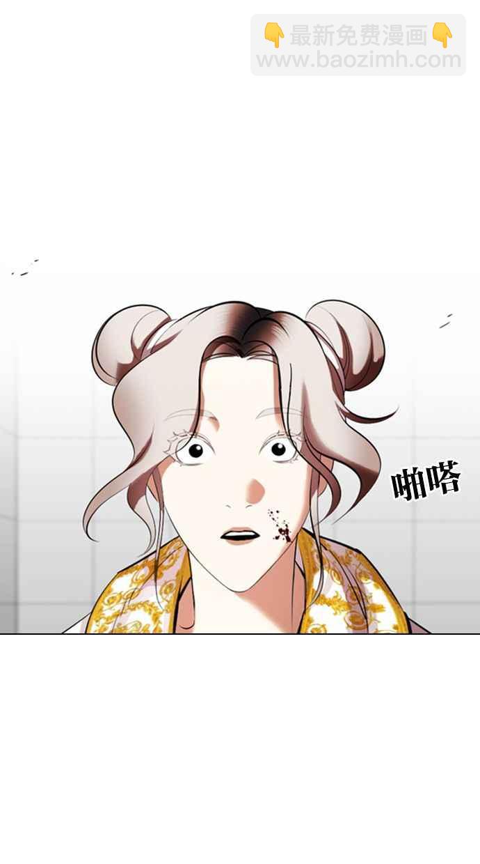 [第328话] 夜店&毒品 [04]127