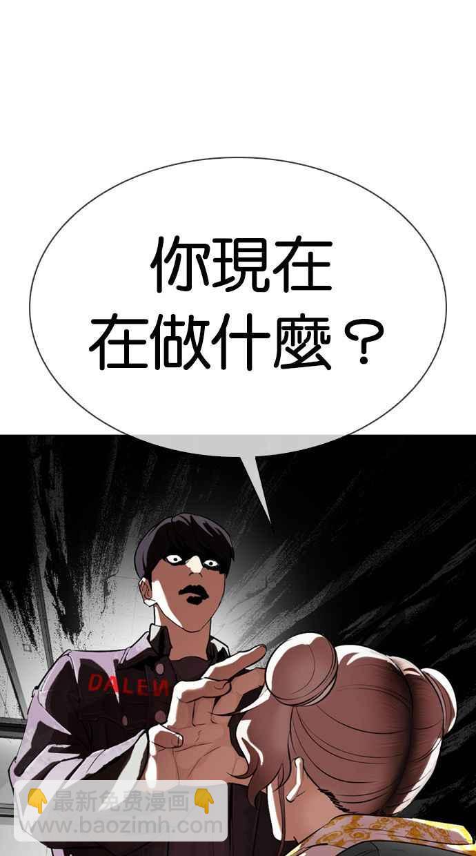 [第328话] 夜店&毒品 [04]129