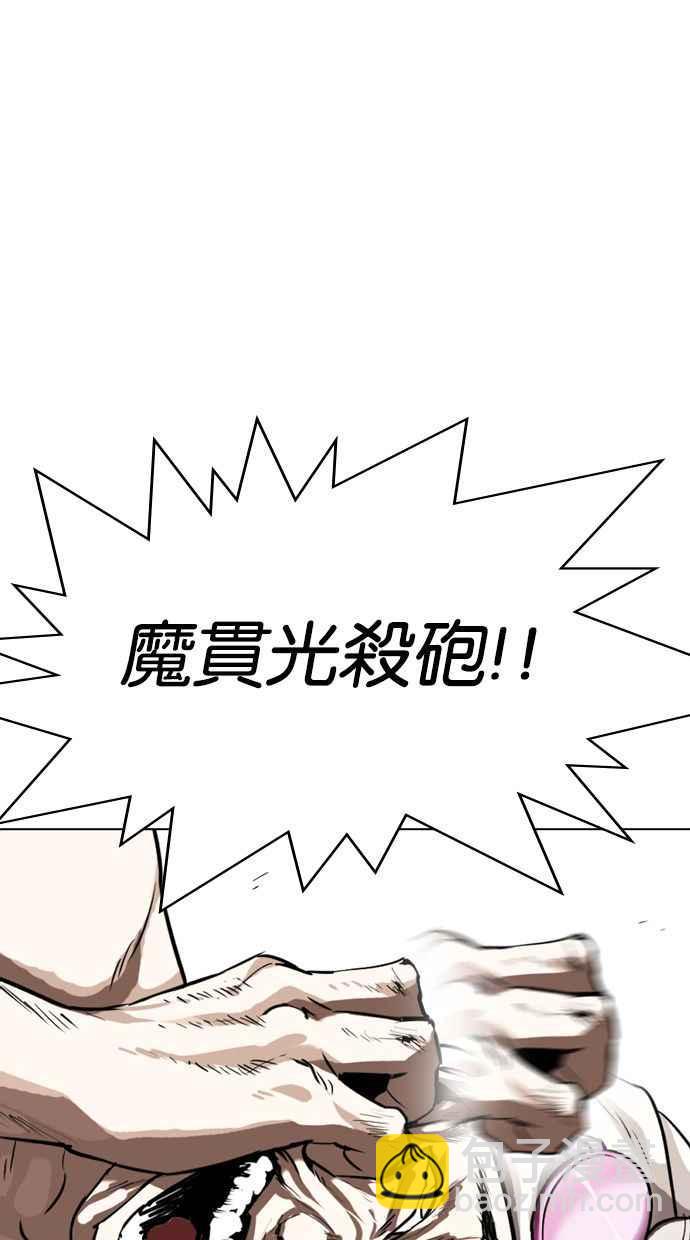 [第328话] 夜店&毒品 [04]13