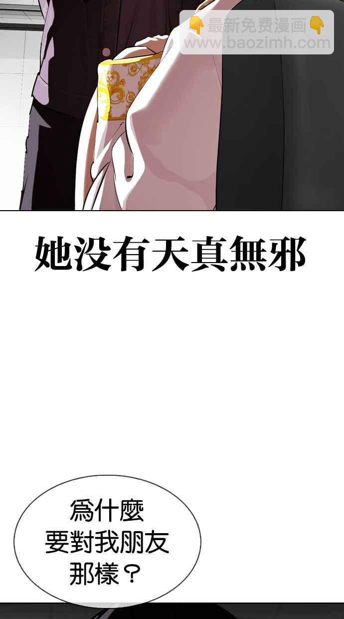 [第328话] 夜店&毒品 [04]130
