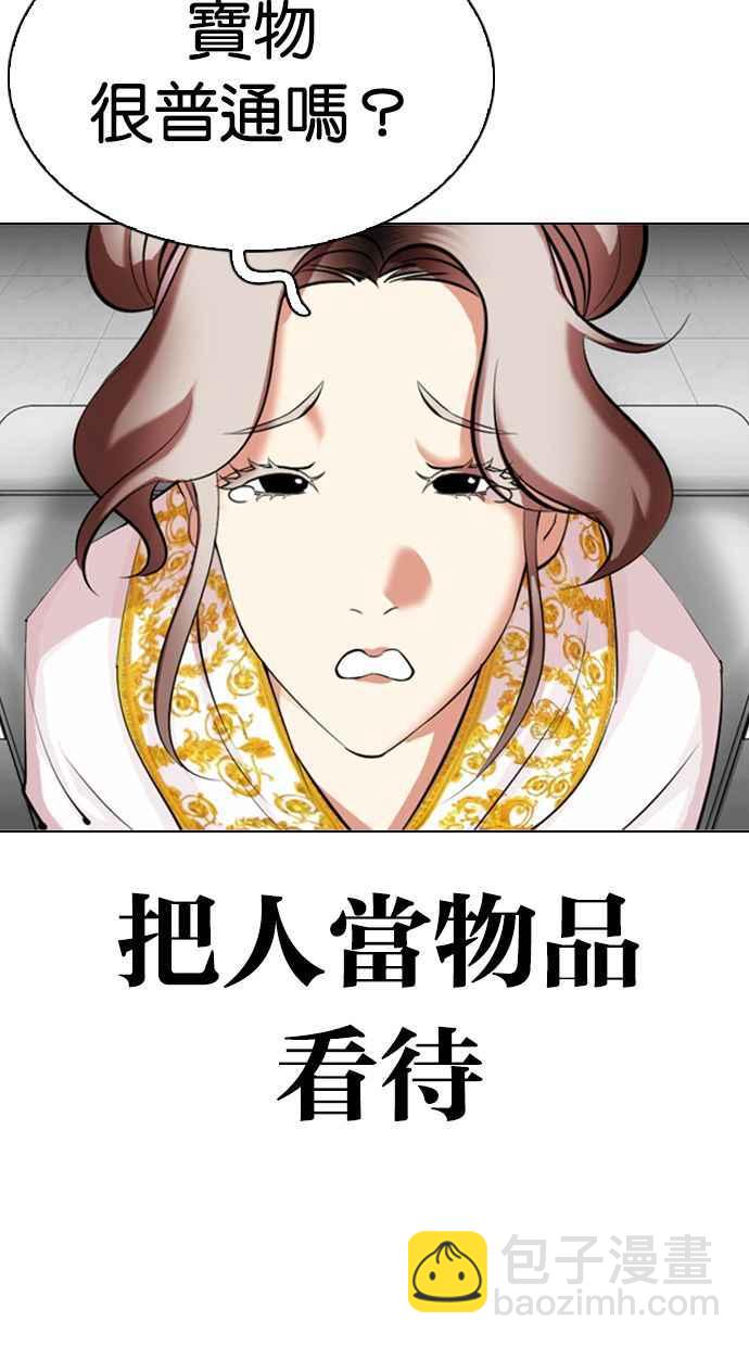 [第328话] 夜店&毒品 [04]132