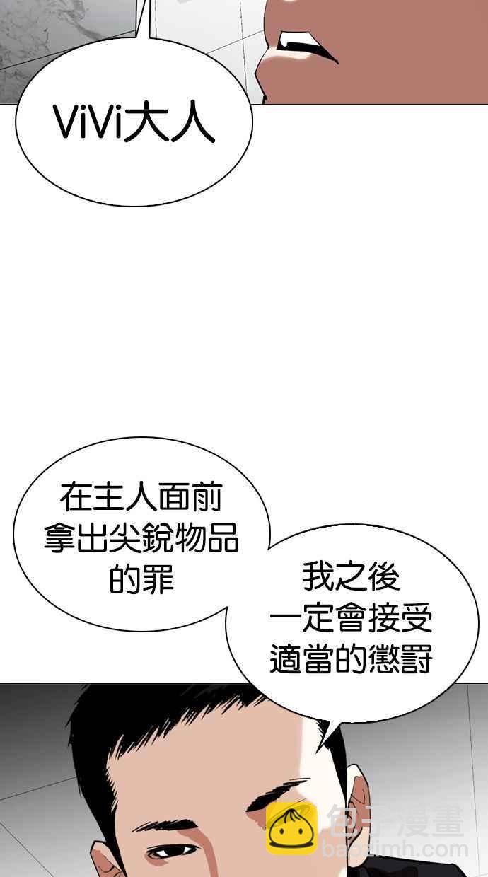[第328话] 夜店&毒品 [04]137