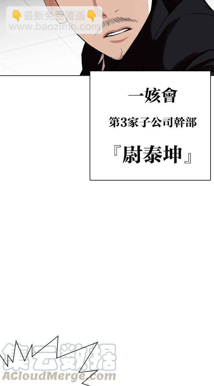 [第328话] 夜店&毒品 [04]138