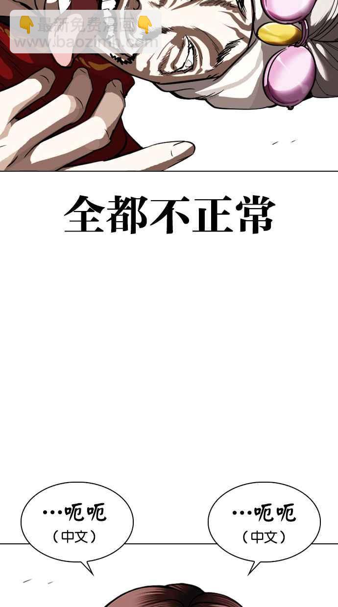 [第328话] 夜店&毒品 [04]14