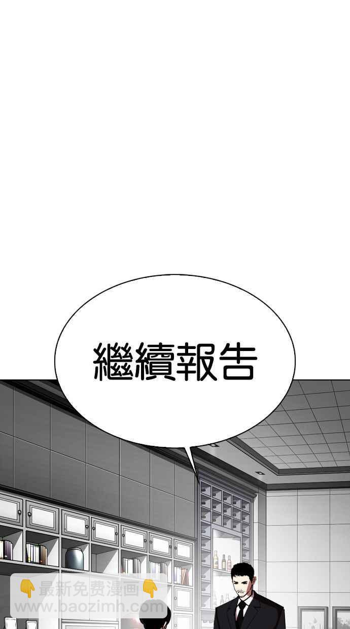 [第328话] 夜店&毒品 [04]141