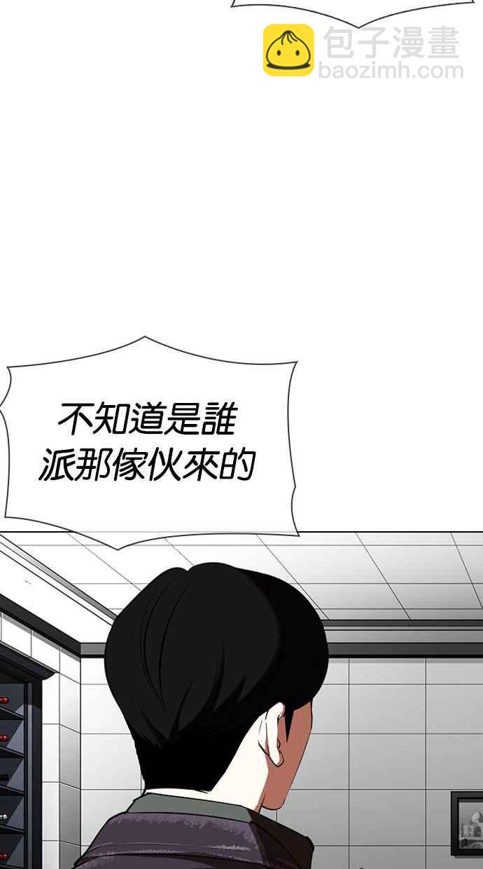 [第328话] 夜店&毒品 [04]144