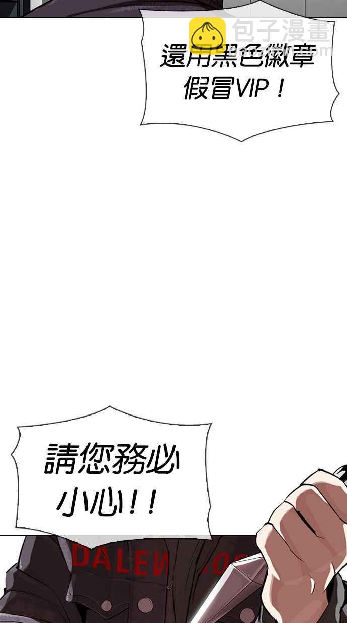 [第328话] 夜店&毒品 [04]145
