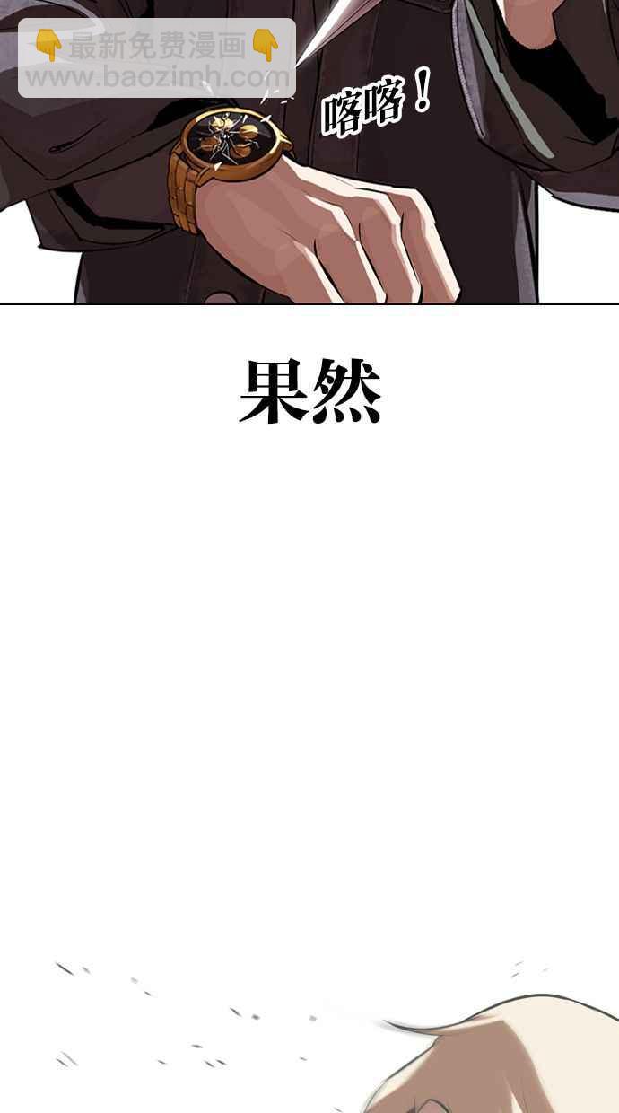 [第328话] 夜店&毒品 [04]146