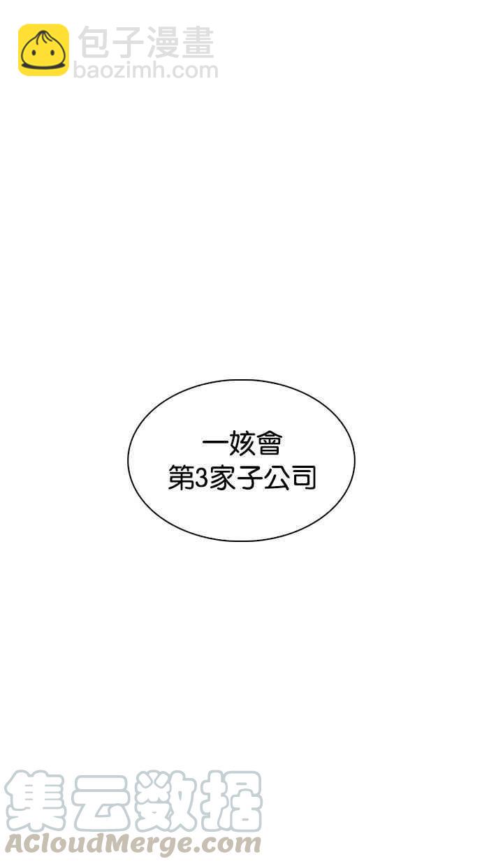 [第328话] 夜店&毒品 [04]148