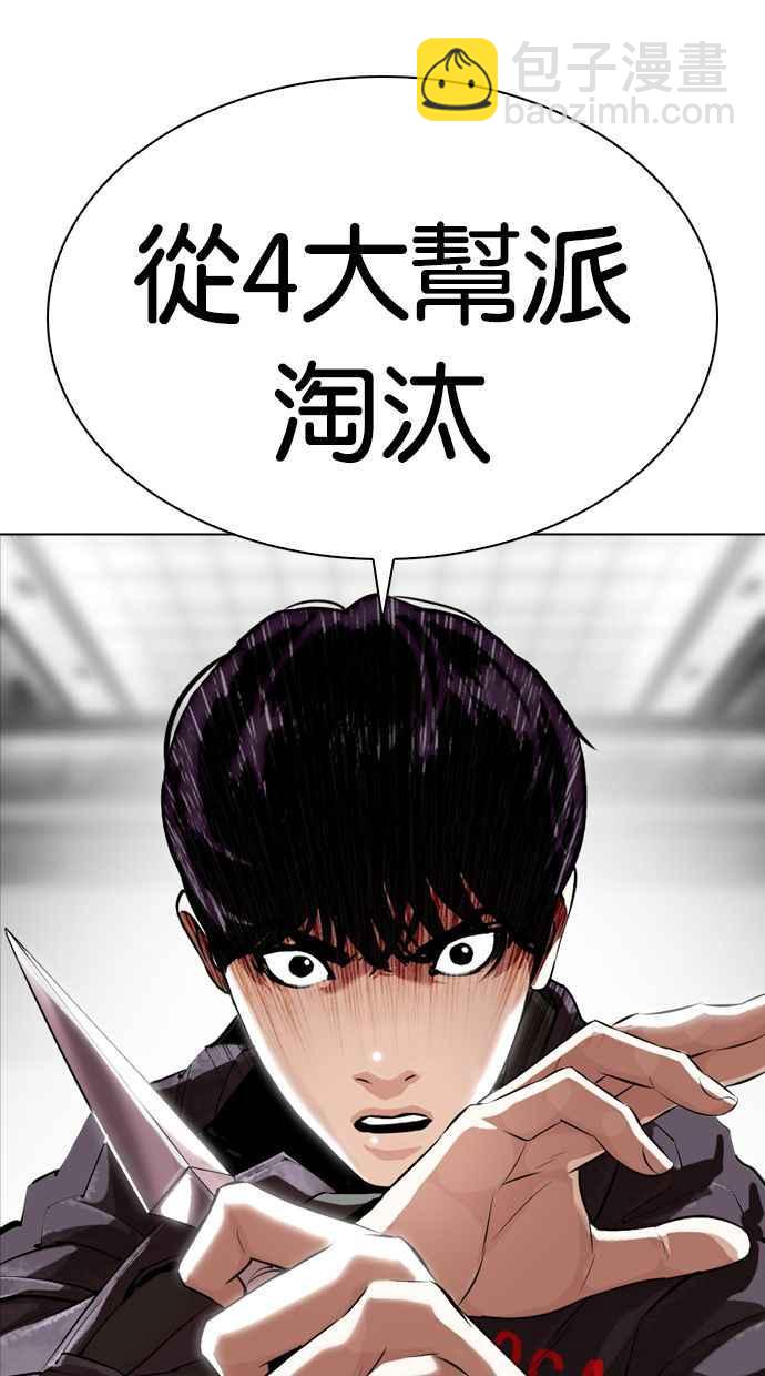 [第328话] 夜店&毒品 [04]149