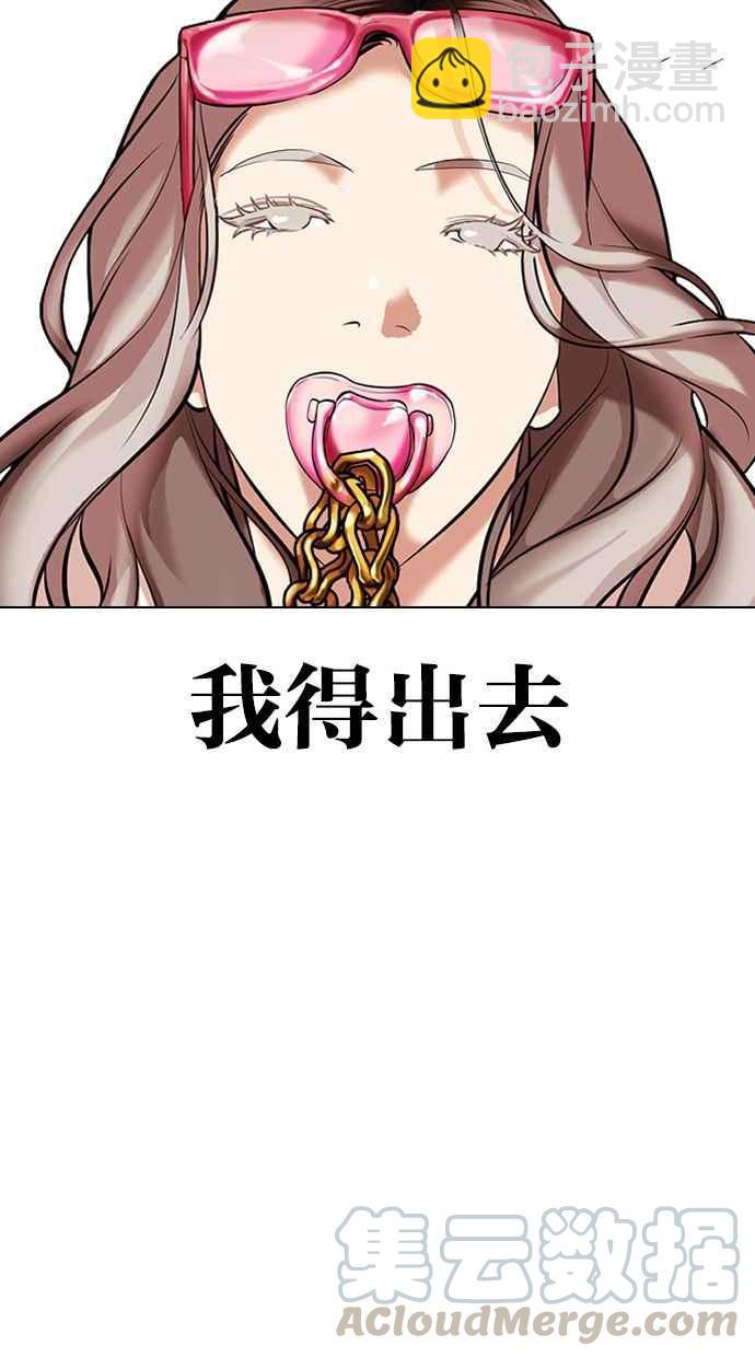[第328话] 夜店&毒品 [04]15