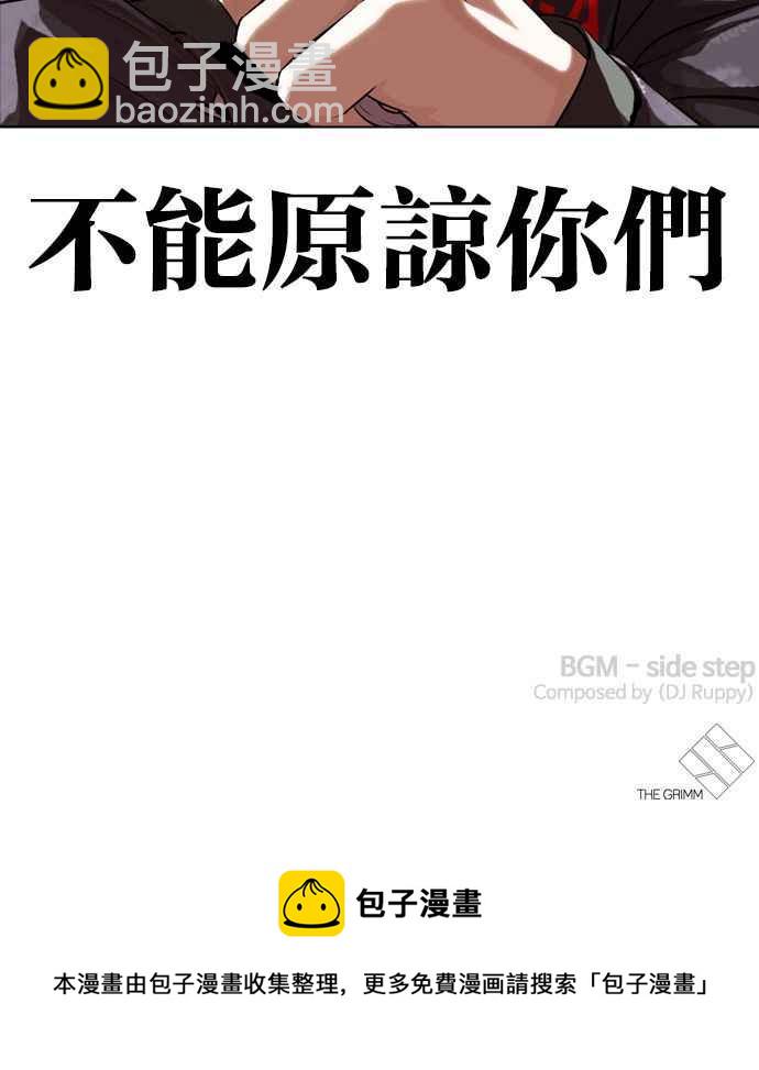 [第328话] 夜店&毒品 [04]150