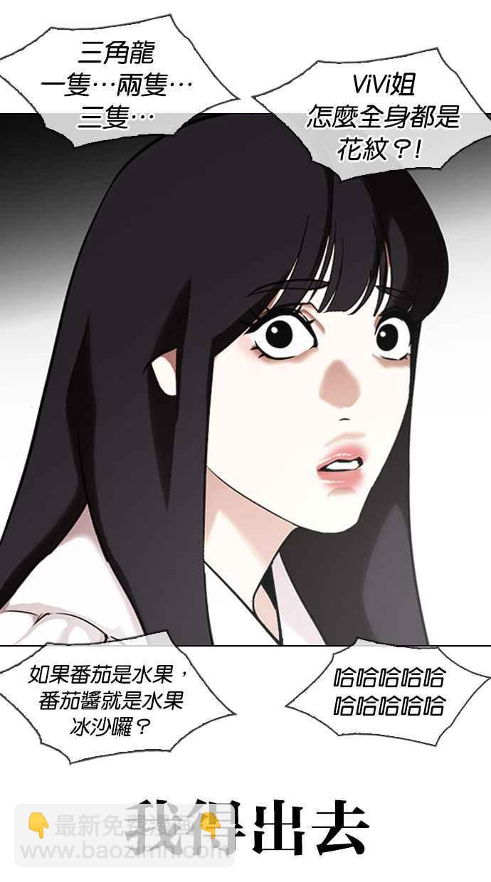[第328话] 夜店&毒品 [04]16